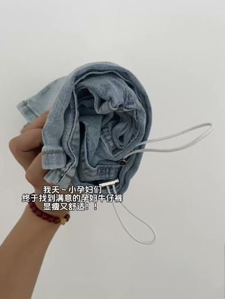 #孕妇裤#孕期穿搭#怀孕裤子#孕妇裤推荐#早秋穿搭