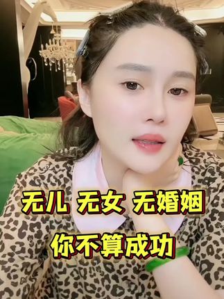 #球球推荐发膜#发膜#护发素#赵本山女儿球球@小球球吖
