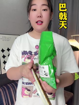 #巴戟天 #源头好货 #巴戟干