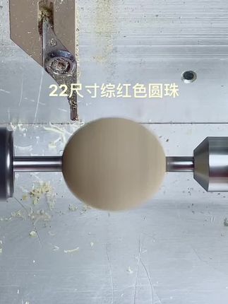 #菩提手串#菩提#菩提根#制作过程