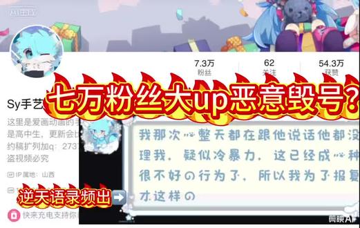福瑞圈传来噩耗:我价值1000多的三角洲账号被知名福瑞UP主骗去洗号,这个账号花了我好多心血,收藏室被清空,黄金鸟窝非洲之心还有各种限定红全部被卖,无缘无故洗号后将我拉黑,望大家注意#福瑞 #背刺 #聊天记录 #三角洲行动 #三角洲