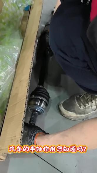 前半轴(传动轴)内部磨损/球笼损坏,打方向时受力变大,磨损部位直接发出异响,继续行驶会有异响变大、抖动,甚至行驶中失效的风险,建议尽快处理。#汽车保养与维修 #汽车维修 #前半轴总成 #途虎养车