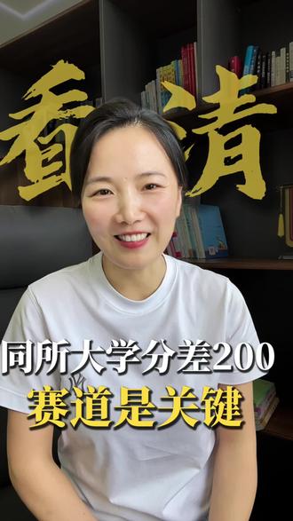 全国一卷VS全国二卷#高考志愿填报 #安徽高考 #升学规划 #家长必看 #吃喝玩乐