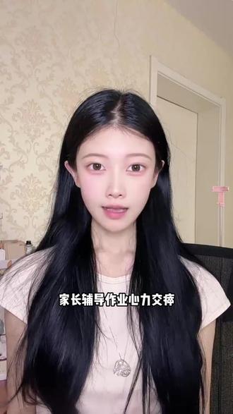家长辅导孩子作业不用再心力交瘁 #阿里千问 #辅导作业 #家长必读 #孩子教育
