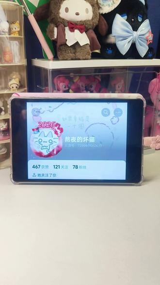 天使猫🐱 画粉丝头像 宝宝2026年超级幸运!变成做美梦的快乐猫~#猫咪 #画粉丝头像 #宠粉 #画画 #真实生活分享计划