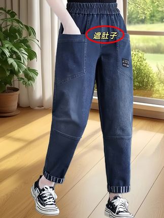 这条裤子简直绝了,我必须强烈推荐给大家!它是春秋季的新款九分牛仔裤,还是女士大码宽松版型,超级显瘦,而且是高腰哈伦裤,休闲直筒的老爹裤款式,穿上特别时髦。如果你想要一条既舒服又好看的裤子,那可千万别错过它,赶紧点击下方链接购买吧!#时髦穿搭洋气减龄#简约大气