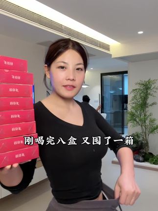 #亲测好用 这个燃燃饮比果冻还好,到货让大家试喝一整盒,不喜欢退还有运费险 ,赶紧囤起来吧#好物推荐🔥