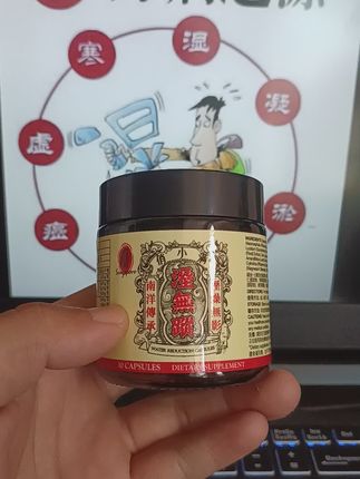 新加坡小黄罐