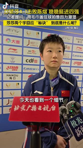 : 哈,可爱!秘诀 嗯 秘诀学吧!!怎么这么可爱