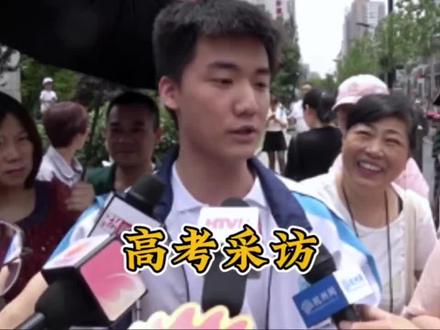 第一个走出考场的人,不是一般人。