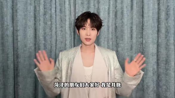 #井胧 #井迪 #江辰#王大毛
2026.2.13-3.8📍曹州牡丹园