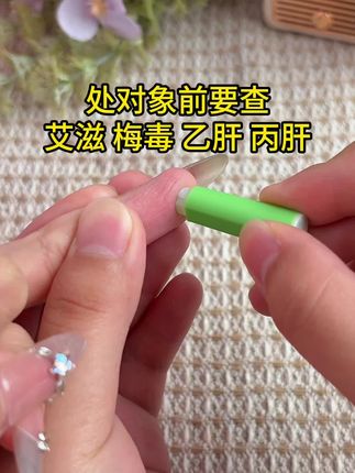 处对象前,要测一下艾滋梅毒乙肝丙肝四项检测,是健康安全的,才可以在一起#恋爱 #奔现 #自测健康 #感染四项 #情侣
