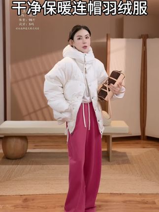 #羽绒服穿搭 #保暖穿搭 #新品穿搭 #羽绒服 #保暖外套