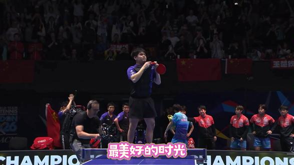 这个视频我循环了无数遍,你们也这样么? #乒乓赛事名场面🏓 #国乒 #决赛现场 #林诗栋 #名场面