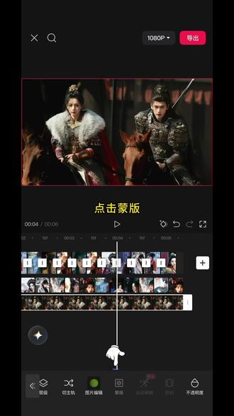 剪映进阶:旋转回忆开幕,超实用
全程实操一步一步教学,看完就能直接上手
知识点清晰,课后方便复盘
深耕剪辑,每一份用心都会慢慢发光✨
#真实生活分享计划 #旋转回忆 #短视频制作教程 #零基础学习剪辑 #视频剪辑教程