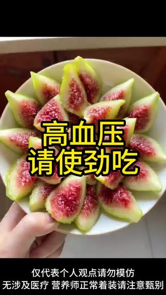 #血压#Veaag维益通#血压调理