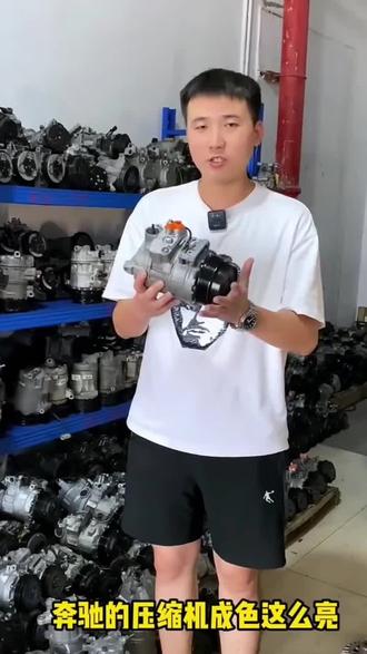 各种车型压缩机都有#凯迪拉克压缩机 #酷路泽压缩机 #保时捷压缩机 #路虎压缩机 #奥迪压缩机