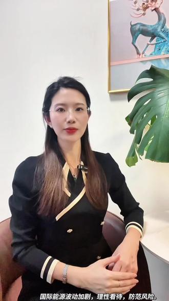 3月3号晚上,中石油、中石化、中海油三家同步发了官方公告,提示国际油价波动大、风险高。而根据最新机构测算,3月9号24时国内成品油调价窗口开启,柴油预计上调370元/吨,最终以发改委公告为准。做柴油、大宗贸易的老板,提前做好备货和成本规划。
市场有波动,操作需谨慎
#大宗贸易 #三桶油 #能源危机 #市场行情 #成品油调价最新消息