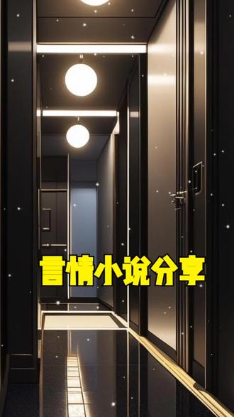 #抖音看漫画小说#上热门上热 门#每日持续更新,喜欢的加关注