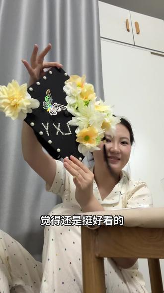 毕业倒计时·做的第一件事
给朋友做簪花学士帽🎓#毕业季 #簪花学士帽 #好朋友 #礼物 #创作者扶持计划