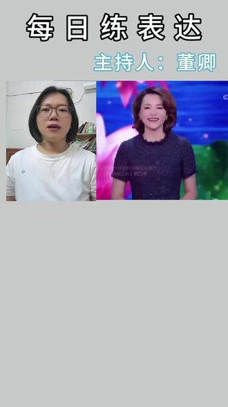跟着央视练表达day39 两岸猿声啼不住,轻舟已过万重山 #口才训练 #朗读 #中国诗词大会 #日常提升 #好词佳句