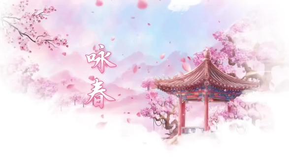 咏春背景视频L6305#咏春舞台舞蹈背景视频素材
