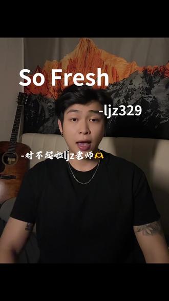 一双纯白的球鞋挑个拉风的T #sofresh #ljz329 #贝贝李京泽