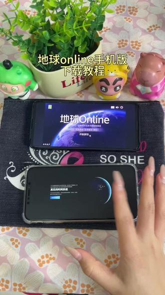 《归心宝库》地球online下载安卓iOS,地球online在哪里下载?#地球Online手机版 还不会下载地球online今天我来教你#地球Online官方下载教程#地球Online下载教程