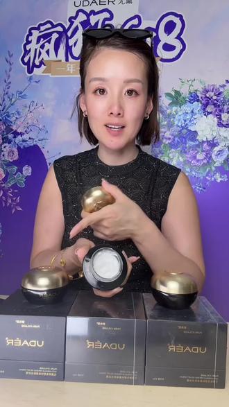 爱自己,就从这瓶黑绷带开始,给肌肤顶级奢护!一年一次,错过等一年,抗老贵妇霜直接冲!#618黑绷带#抗老
