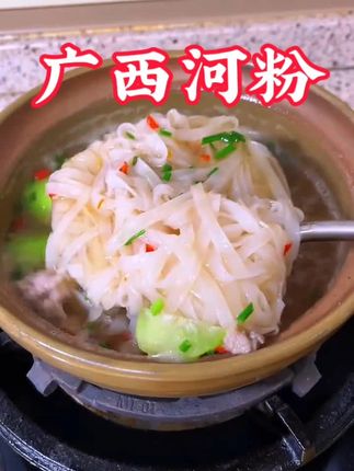 #河粉 #广西河粉 #强烈推荐 #抖音助农 #美食