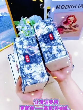 备家洁家用车载加大纸巾整箱20包五层加厚抽纸餐巾纸面巾纸母婴纸#好用不贵 #生活用品 #精选好物 #纸巾