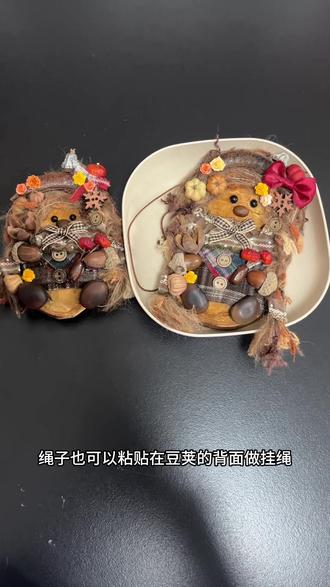 你的豆荚娃娃也这么好看吗送朋友什么手工#手工爱好者日常 #展示你的手工diy成果 #豆荚