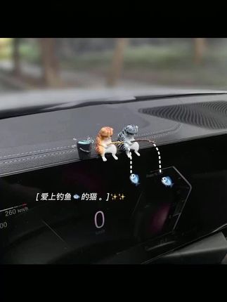 汽车摆件