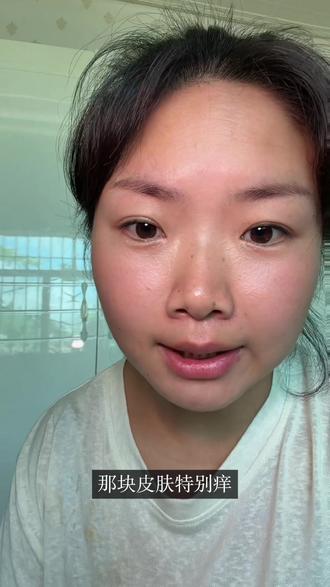 止痒的花露水我买的六神,现在还缺一个驱蚊的 有什么好用的驱蚊花露水或者喷雾推荐一下,谢谢🥹
#六神 #六神止痒花露水 #驱蚊 #驱蚊液 #花露水