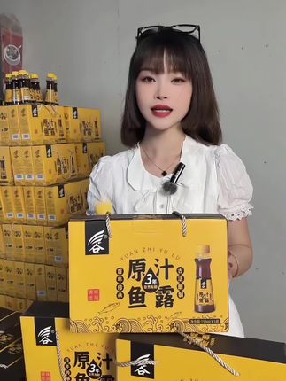 饶平鱼露蚝仔烙蘸料蘸酱炒菜调味品煮汤调味料#鱼露