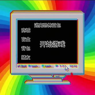 逃离恐怖豆包,后期会继续更,希望喜欢。#这都是本宫自己写的 #猪妞 #逃离恐怖豆包 #豆包 #SBAI