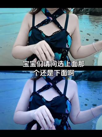二选一 #Lolita #海边#ap贝壳