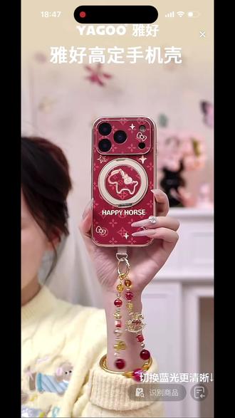 适用iPhone17promax香风小飞马手机壳苹果17新款16pro支架max全包#手机壳diy #苹果 #手机壳 #换手机 #自制手机壳 @抖音创作小助手 @抖加🔥上热门🔥dou+🔥热点宝 @DOU+上热门 @@抖加➕上热门🔥热点宝🔥Dou➕🔥 @抖音小助手