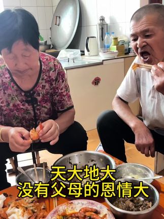 千山万水总是情、干啥都逃不过你们的眼睛 #内容过于真实 #我的农村生活 #喜欢就关注我吧