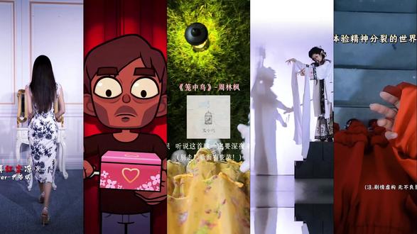 盘点诡异又好听的歌曲