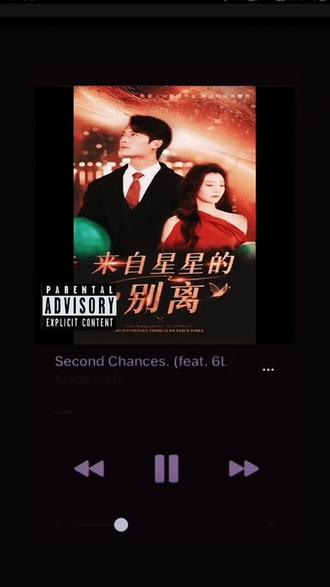 #短剧推荐 #来自星星的别离#短剧追到爽