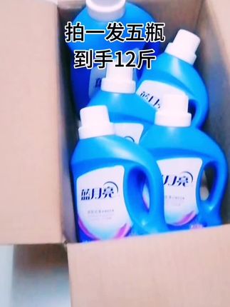 蓝月亮洗衣液 #拍一到手12斤#好产品一起分享 #生活用品 #薰衣草洗衣液#好用的洗衣液