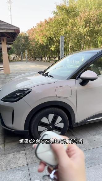 五菱缤果s自动驻车及其使用教程来啦,快分享给你身边还不知道的车主吧#缤果s#五菱缤果s#汽车小常识