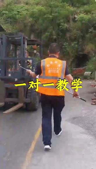 南川可以学叉车了#叉车#叉车培训考证 #叉车司机