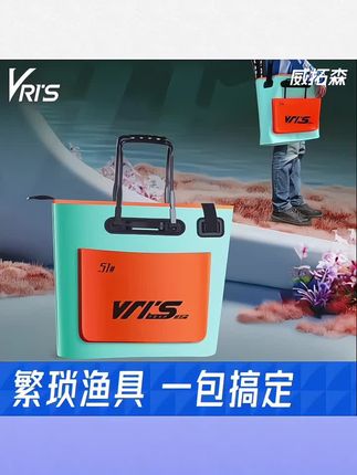 #渔具用品 威拓森鱼护包手提袋钓鱼加厚防水多功能鱼具包装鱼鱼袋渔具收纳包#渔具包 #多功能渔具包 #鱼护包 #渔具收纳包