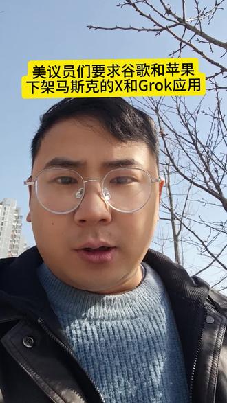 ai 方向看过来了#马斯克 #xAI #Grok