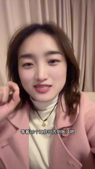 国投瑞银申请退款流程来啦
你们是和解还是不和解呀?
#国投瑞银退款 #这是个真实的事情 #养鸡