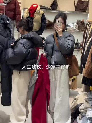 #慵懒风穿搭 #休闲裤 #小个子穿搭 #梨形身材穿搭 #百搭神裤