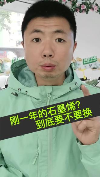 电池换不换自己门清,不要被忽悠啦
#绿源液冷电动车 #就想说点大实话 #每天推荐好车