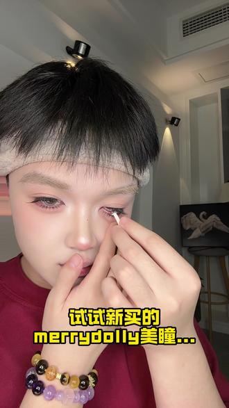 买美瞳送美瞳清洗盒,我的妈呀,速来!#美瞳